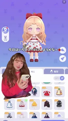癒しのスタストへようこそ〜👩🏼‍🦱🎀みなさんもらんらんと一緒に海の仲間をつくろうね！！🐬🪼🐟💙✨✨✨ #スタスト #スマホゲーム #癒しゲーム #らんらん #PR 
