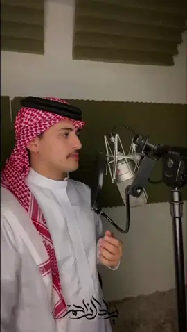 العملاق مدغم✨ #زياد_ال_زاحم #اكسبلورexplore #fyp #شعر #مدغم_ابو_شيبه 