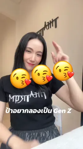 ลองดูหน่อยยย #ออมมานิตา  #tiktokคนบันเทิง #บันเทิงTiktok