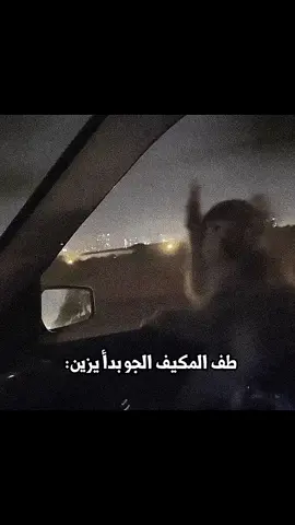 #عاكوف #fyp 