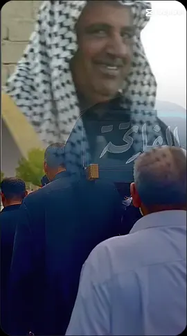الله يرحمك يابه 