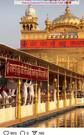 Dhan Guru Ram das ji🙏🏻