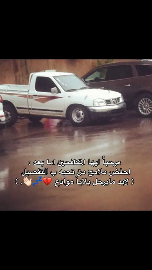 #عشوايات #درب_الخطر_منتدى_الشجعان #explore #جهيمان_السهلي 