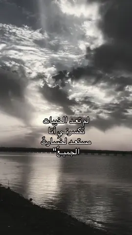 #عباراتكم #سهيلة_خواجة #اقتباسات #تصويري #خواطر #موسيقى #هواجيس #fouryou #jungkook 