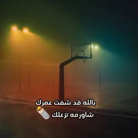 #شعب_الصيني_ماله_حل😂😂 #you 