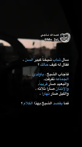 #عبدالله_ناجي 