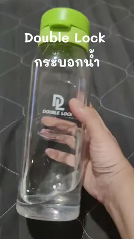 double lock กระบอกน้ำความจุ 1,200 ml. 1 แพ็คได้ 3 ขวด #กระบอกน้ํา #doublelock #tiktokshopครีเอเตอร์ 
