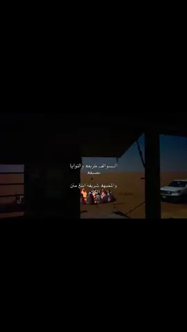 السوالف طريفه. #explore #tiktok #foryo 