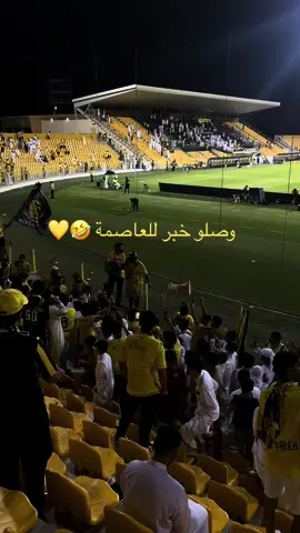 في الموسم الماضي كانت لدينا اهتمامات أكبر أما الآن حان الوقت ليعود كل شيء الى وضعه الطبيعي🤏🏻🤏🏻🤏🏻#الوصل #الوصل_اسلوب_الحياة #الشعب_الصيني_ماله_حل😂😂 #دبي 