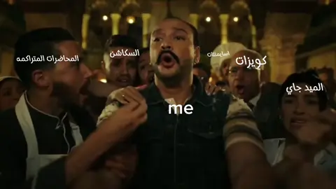 #CapCut #university #pt #viral_video #trendingvideo #جامعه_قناه_السويس #ismailia #العلاج_الطبيعي 