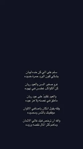 #explore #fyp #خواطر #قصيد 