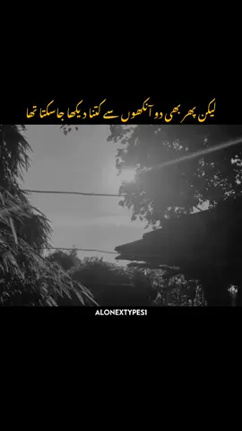 Ahahahahaha ! #foryou #foryoupage #fypppppppppppppppp #1millionaudition #fyp #viral #trending #fvp #alonextypes1 #fyp #unfreezemyaccount #growmyaccount #fypシ゚viral #aesthetic #poetry #unfreezemyaccount 