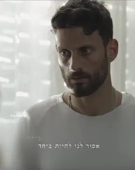 המוות שלה זה הדבר הכי טראגי שהיה אי פעם #בעלתהחלומות #funedit #יהודה 