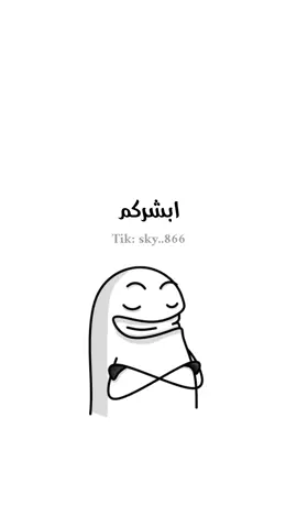 عرفت ارد على كلام حلو 😂#رياكشن #رياكشنات #ضحك #كوميدي #كوميديا #ريكشنات_تضحك #ريكشنات_مضحكة @sk @sk 