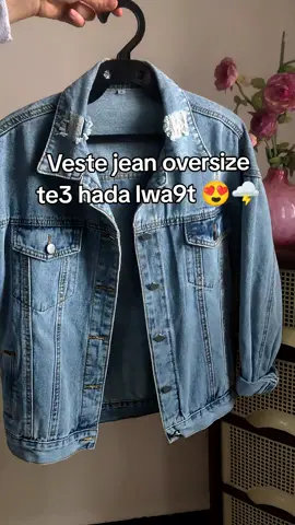 Mazal wahda brk taille M 🎀✨ Livraison disponible 58 Wilaya 🚚💵