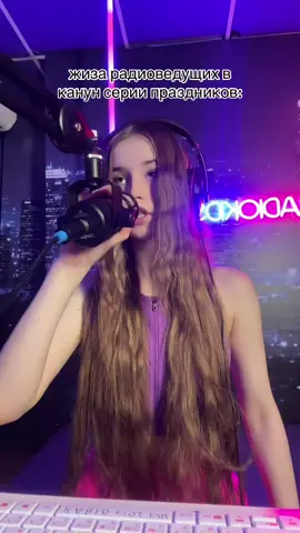 во сколько смотрите это видео? 🥰 инст: nessti.m 🤍