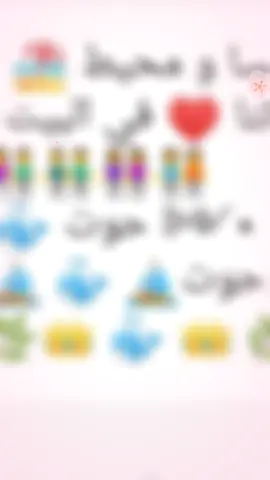 @⛧°。 ⋆༺ حوت 🐳 العرب ༻⋆。 °⛧ @غسان⚔️ فارس جيش حوت العرب 🇱🇧 @👑Walflut 👑 @انور المدني جيش حوت العرب #جميع_مشاهير_تيك_توك #لايك_متابعه_اكسبـــلور #اكسبلورexplore #قوتنا_حيتانيه🐳 #🐳قوتناحيتانيه🐳 #viral #بابا_المجال_حوت_العرب🐳👑 #CapCut #قوتنا_حيتانيه #دويتو #اللهم_صل_وسلم_وبارك_على_نبينا_محمد #مشاهدات 