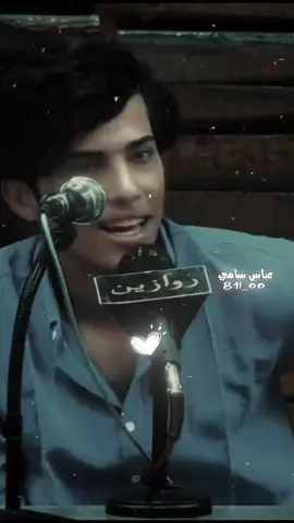 #الشاعرـ#حسن #احمد #شعر #شعبي #شنو #طعم#شفاك  #الشعب_الصيني_ماله_حل😂😂  #جيش_حسحس #جيش_شروق #احبكم❤️ 