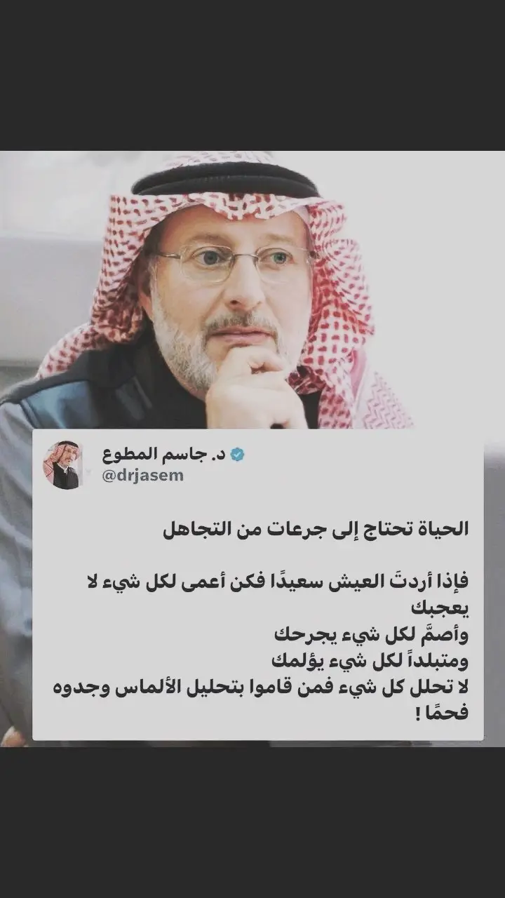#الشايب #جاسم_المطوع 