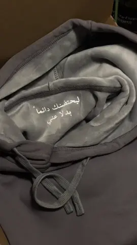 هودي ليحتضنك دائماً بدلاً عني 
