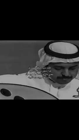 #راشد_الماجد #fyp#foyou#for#fyp#like#123#you#wcouev#following 