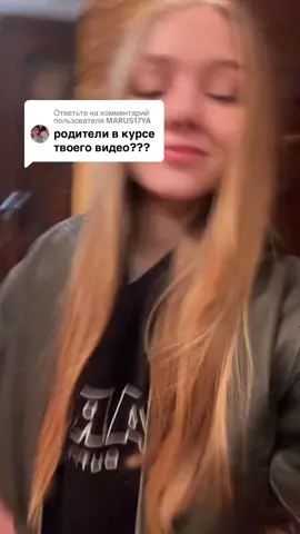 Ответ пользователю @MARUS17YA 