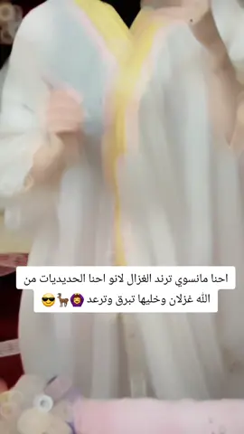 #الحديدين_ولهيبة_تسطر515 #الحديديه🎶❤ #طشونيييييييييي🔫😂🥺🐸💞 #تفاعلكم محضوره#موصل_بغداد_كركوك_حله_نجف_بصره 