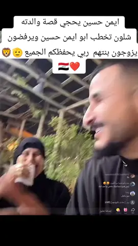 #ايمن_حسين  #ايمن_حسين_ابوطبر 