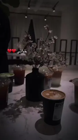 #CapCut  ياللي روحك دايم تداري بالغلا كل من حواليها #اكسبلورexplore #tik_tok #ترند #vypシ #خواتي #اختي #Love #محمد_عبده #اختي_حبيبتي 🫶🏻🫶🏻