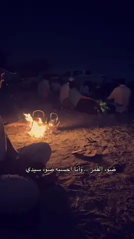 #جدة #املج #طربيات #ينبعاوي #متعة #خبيتي #خليص #سمسمية 