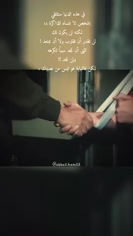 لو ؟!… #تصميمي #عادل_امام #النمر_والانثى #افلام_عربية #الزعيم_عادل_إمام #فيلم #رحلة_حب #explore #اقتباسات #بغداد #viral 