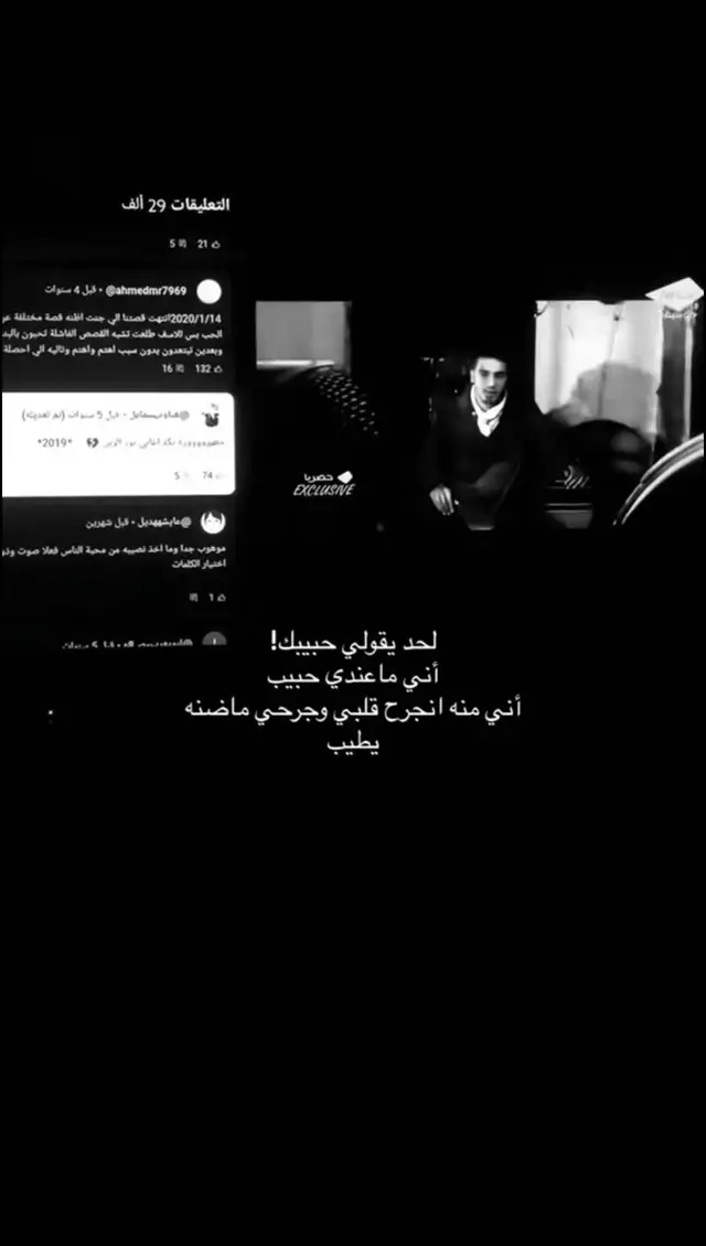 اني ما عندي حبيب . . . #نور_الزين #اغاني_عراقيه  #tiktok #foryou #اغاني_مسرعه💥 #viral #🎧 
