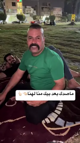 #منا_لهنا 😂😂#ترند #الشعب_الصيني_ماله_حل😂😂 