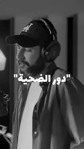 #كمال_نزال #اكسبلور #اكسبلورexplore #explore #explorepage #foryo #foryoupage #fyp #fypシ #kamalnazzal 