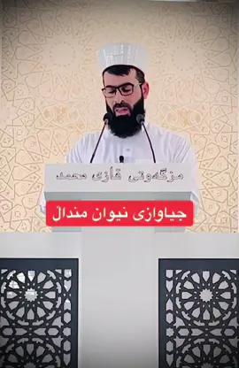 #م زريان زرار سماقەیی#کوردستان_سلێمانی_کەرکوک_هەولیر ##