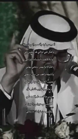 ترى مالك محل إلا محلي مكانك في عيوني ياعيوني 😔❤️#foryou #خالد_الفيصل #محمد_عبده #fypシ #اكسبلوررر 