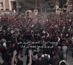 #برشلونة 