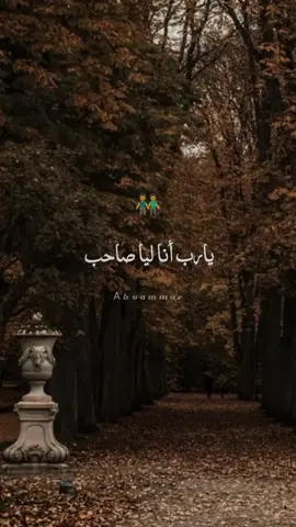 منشن لأعز صاحب ليك..❤️👬 #المخرج_يحيي_البحيري #صاحبي #صديق #تصميم_ابو_عمار🖤🥀 #story #fyp 