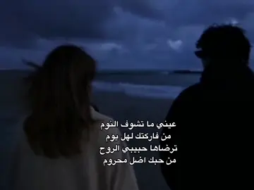 حبيب *#A #4u #foryou #foryou #foryou 