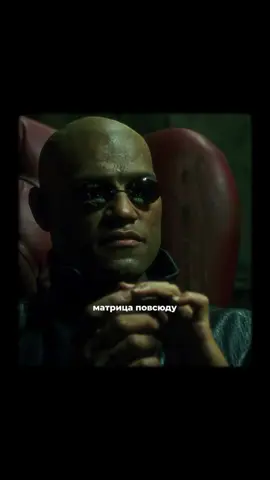 фильм: Матрица (1999)#кино #рек #фильм 