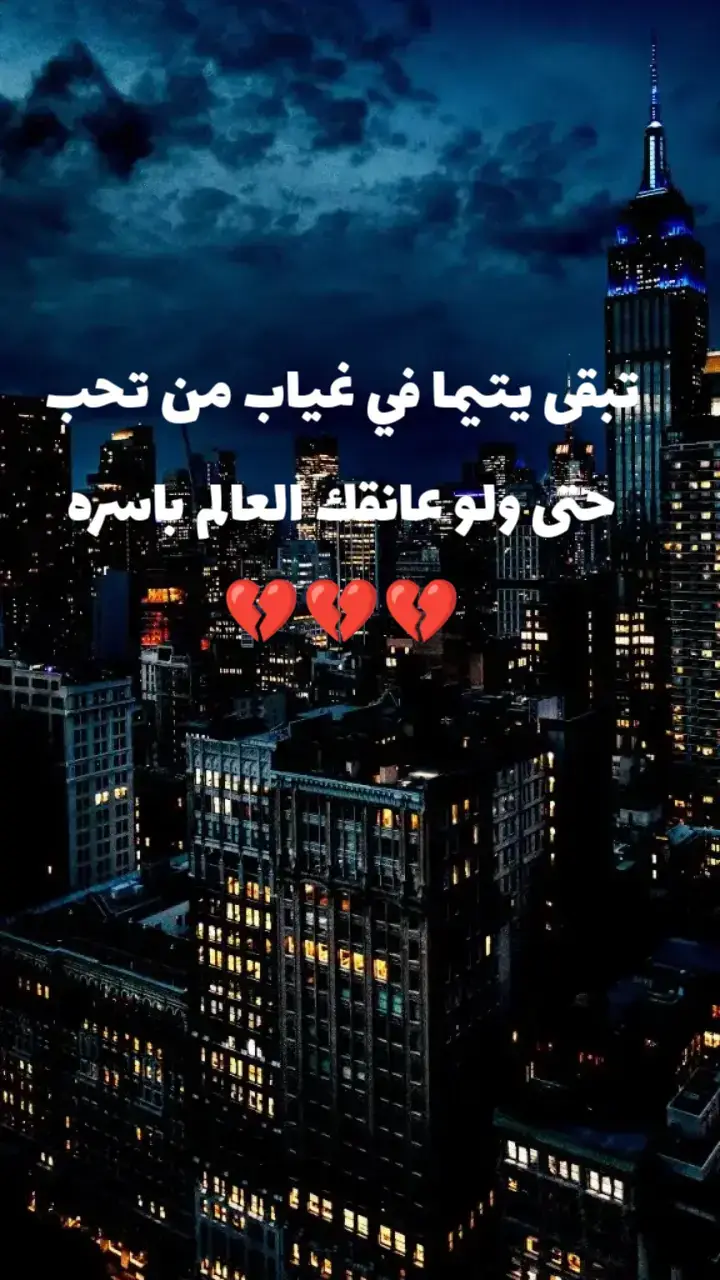 تبقى اسير الحب الاول #CapCut #tiktok #algria🇩🇿maroc🇲🇦tounis🇹🇳 @ØX_YGEN 