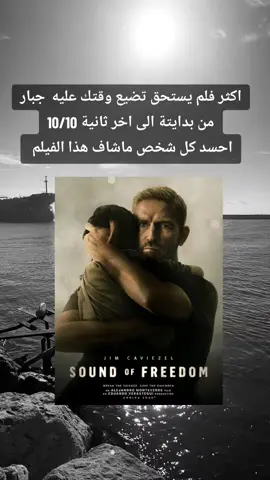 فيلم اكشن جريمة  اثارة Sound of Freedom: القصة الحقيقية لإنقاذ الأطفال من الإتجار بالبشر