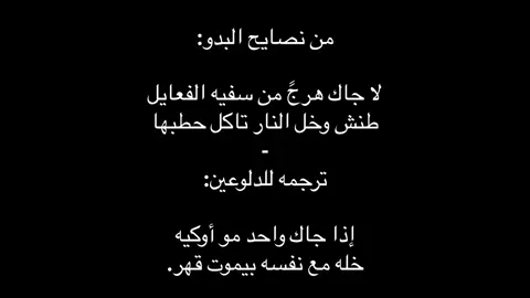 #قصايد #fyp 