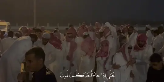 ﴿حَتّى إِذا جاءَ أَحَدَكُمُ المَوتُ تَوَفَّتهُ رُسُلُنا وَهُم لا يُفَرِّطونَ﴾ اللهم أرحم من هُم في ودائعك، وبرّد عليهم قبورهم، واجعل الجنة دارًا لهم، اللهم ارحم موتانا وموتى المسلمين. #القارئ #بندر_بليلة #القران #اللهم_ارحم_موتانا_وموتى_المسلمين #صدقه_جاريه_لجميع_اموات_المسلمين #اجر_لي_ولك_ولمن_بعدك #ايات_قرآنية #ارح_سمعك_بالقران #ذكرالله #الباقيات_الصالحات #الاستغفار #تاج_الذكر #الحوقله #الصلاه_الابراهيميه #اللهم_لك_الحمد_ولك_الشكر #سبحان_الله_الحمدلله_لااله_الا_الله #qran 