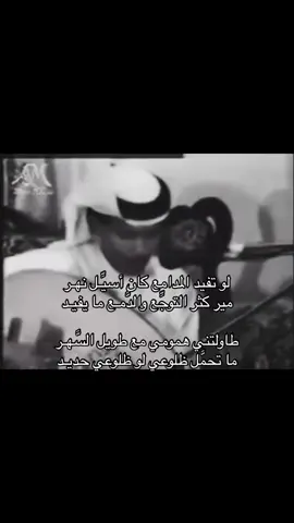 #محمد_عبده #fyp #حزن #قديم طاولتني همومي