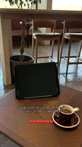 #ذكر_الله #مقاطع_دينية #صدقه_جاريه #الصلاة #قيام_الليل #صلاةالوتر 