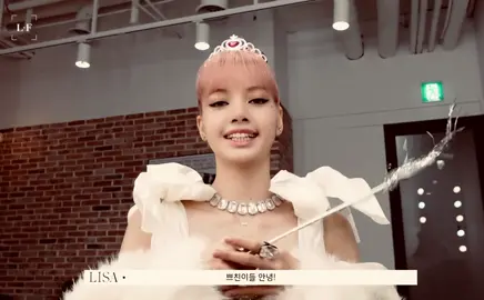 #LISA 