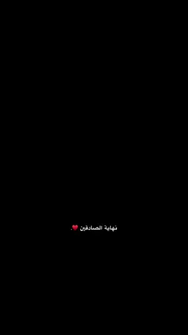 🥹🤍. #مشية #خطوبة #fyp #foryou #fypシ #foryoupage #explore #iraq  #اكسبلور #viralvideo 