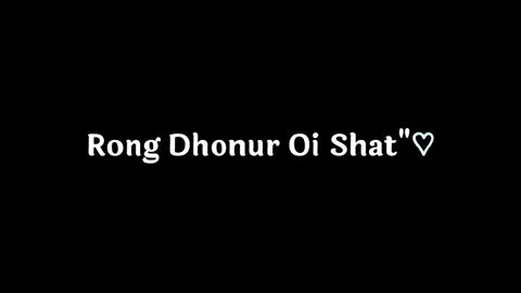 - Kemne Je Din Jai