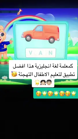 كورس القراءه المستوى الاول متاح للتسجيل #fypシ #foryou #مالي_خلق_احط_هاشتاقات 